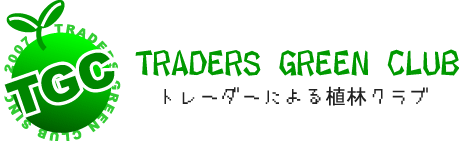 TRADER GREEN CLUB